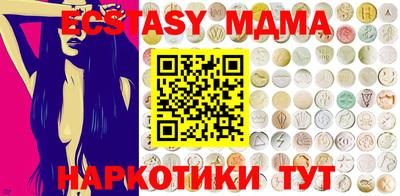 дистиллят марихуана Усть-Джегута