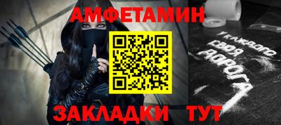 а пвп мука Абакан