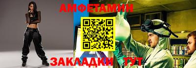 а пвп мука Абакан