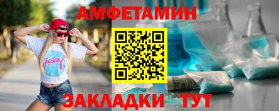 скорость Уссурийск