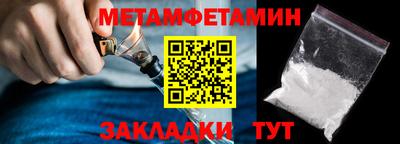 а пвп мука Абакан