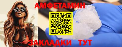 скорость Уссурийск