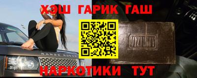 дистиллят марихуана Усть-Джегута