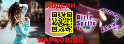 а пвп мука Абакан