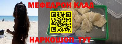 а пвп мука Абакан