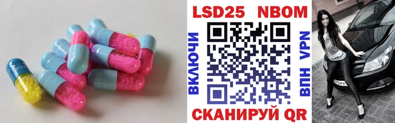 ЛСД экстази ecstasy  Купить  Александров 
