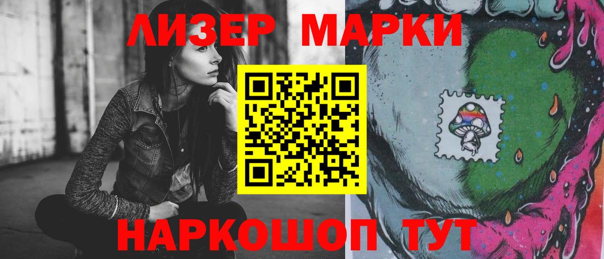 ЛСД экстази кислота  LSD-25 экстази  Вход с VPN  Александров  ЛСД экстази кислота 