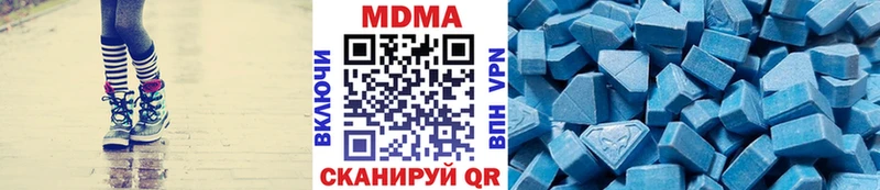 МДМА VHQ  Купить закладки  Александров 
