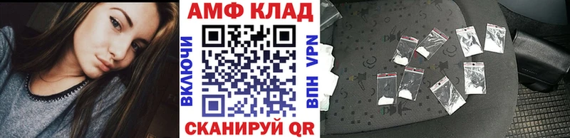 МЕТАМФЕТАМИН витя  Купить где  Александров 