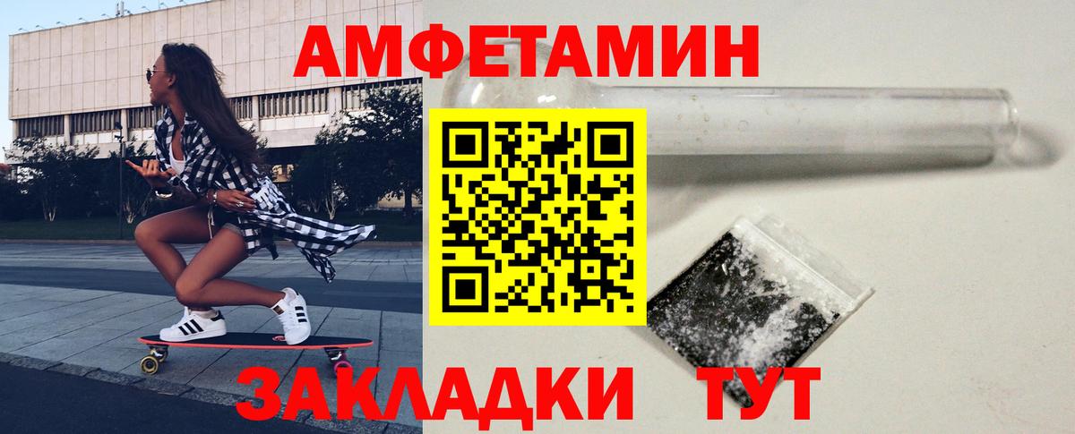 Метамфетамин Methamphetamine Александров