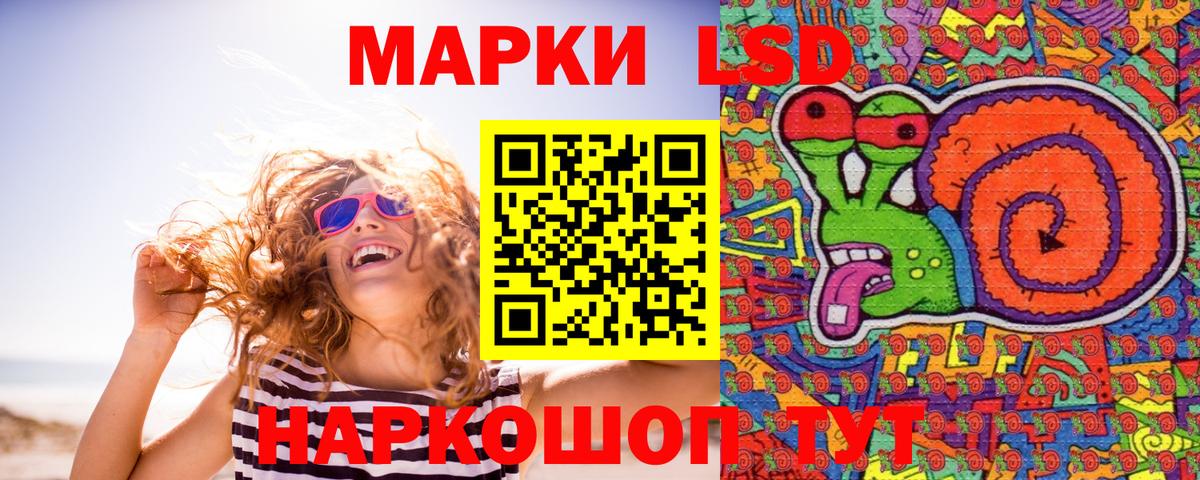 Наркотические марки 1,5мг Александров