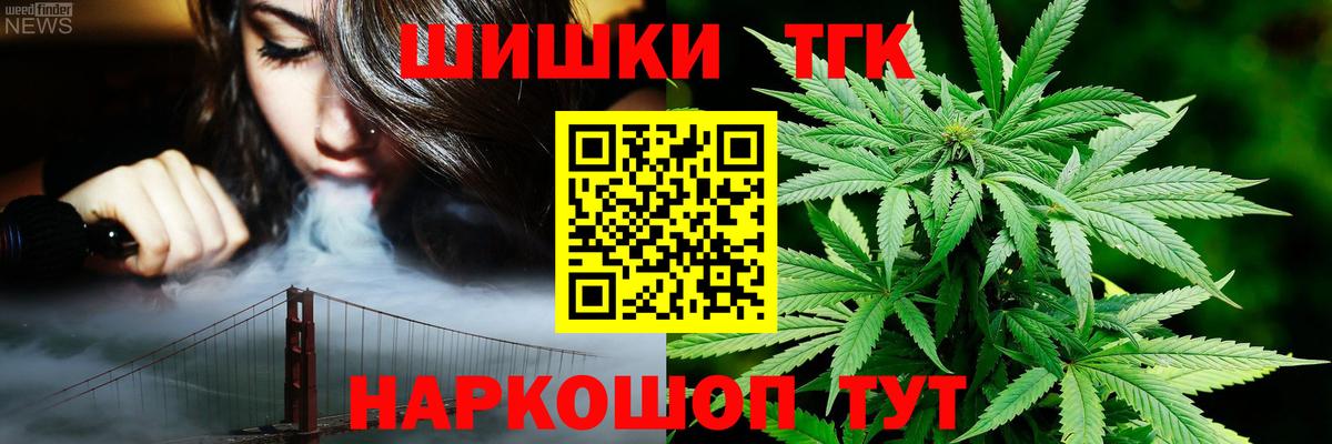 Бошки марихуана марихуана  Бошки марихуана тримм  Бошки Шишки MAZAR  Александров  Вход с VPN 